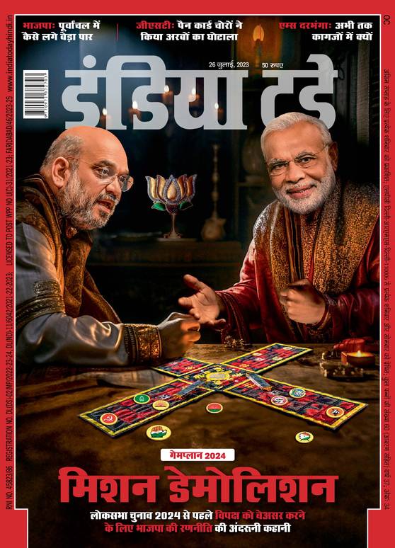 mag1